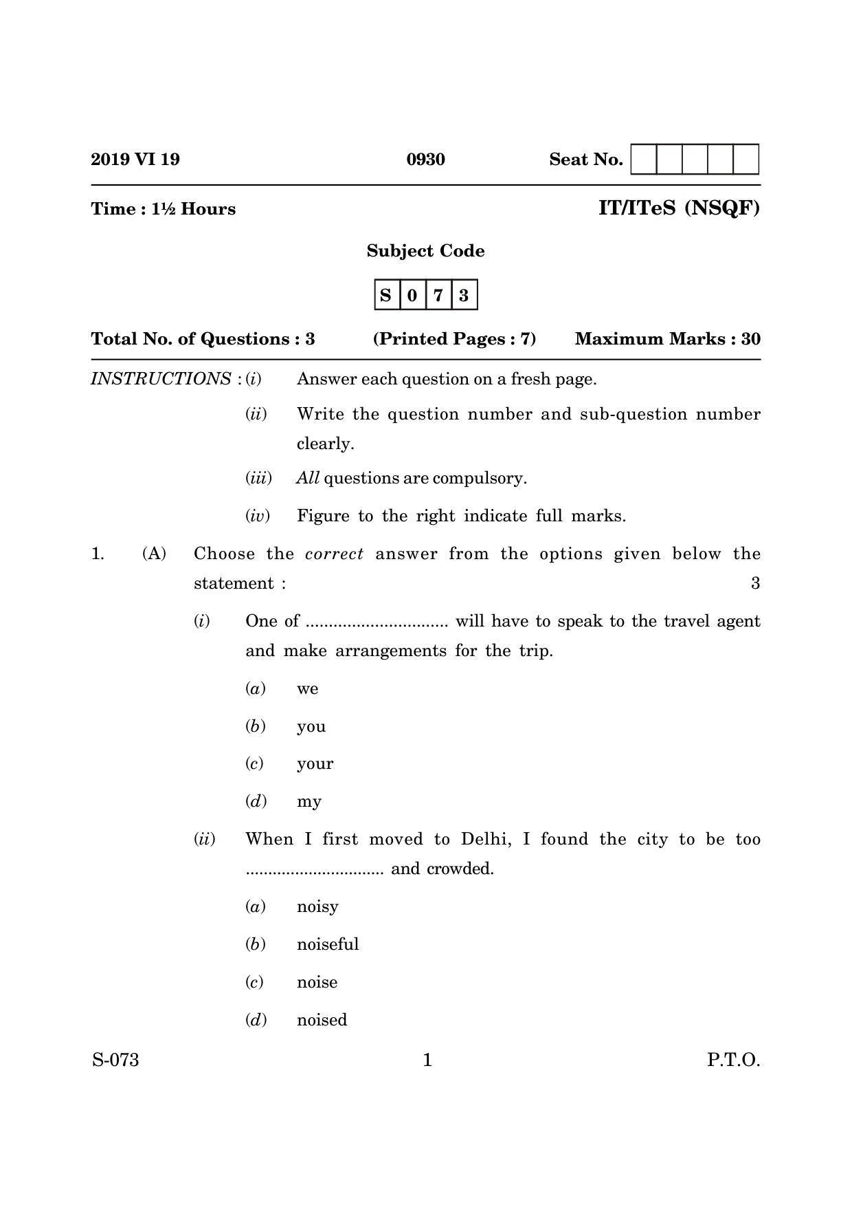 Goa Board Class 10 Itites June 2019 Question Paper Indcareer Docs