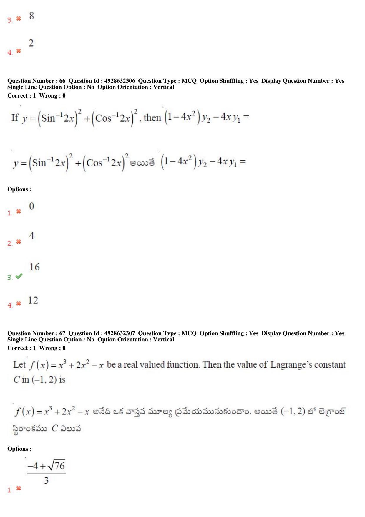 TS EAMCET 2018 Engineering Question Paper with Key (5 May 2018 Afternoon) - Page 43
