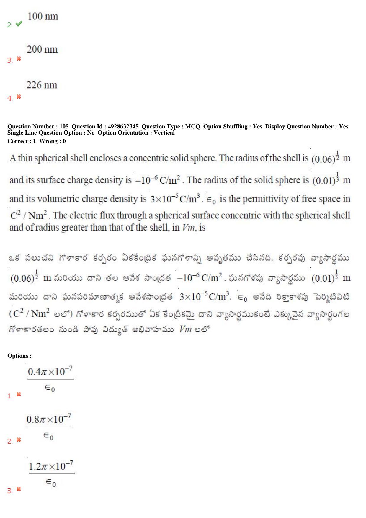 TS EAMCET 2018 Engineering Question Paper with Key (5 May 2018 Afternoon) - Page 69