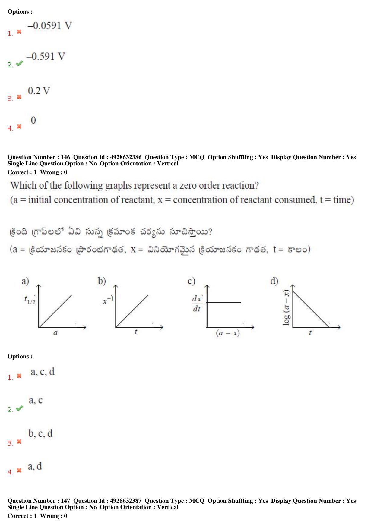 TS EAMCET 2018 Engineering Question Paper with Key (5 May 2018 Afternoon) - Page 96