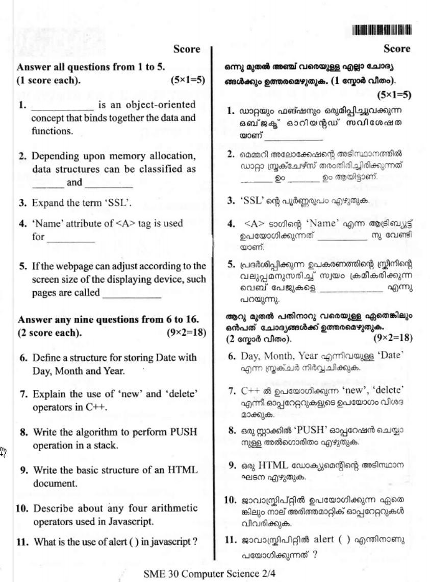 Kerala Plus Two 2019 Computer Science Model Question Paper - Page 1