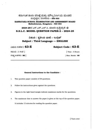 Karnataka SSLC English (Third Language) Set 2 Model Question Paper 2025
