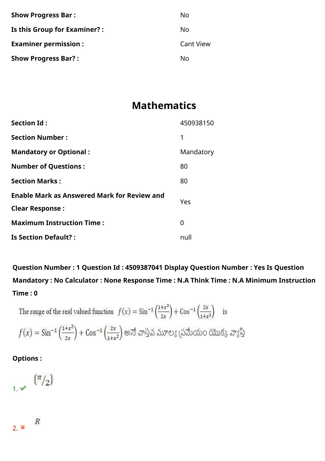 AP EAPCET 2024 - 21 May 2024 Afternoon - Master Engineering Question Paper With Preliminary Keys - Page 2