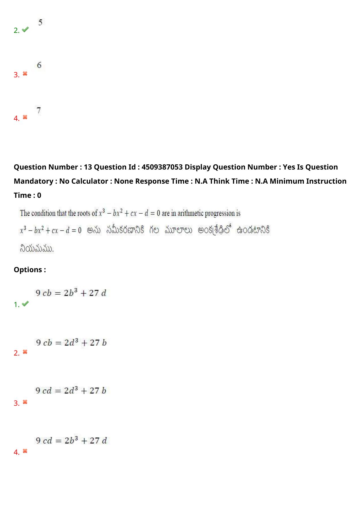 AP EAPCET 2024 - 21 May 2024 Afternoon - Master Engineering Question Paper With Preliminary Keys - Page 11