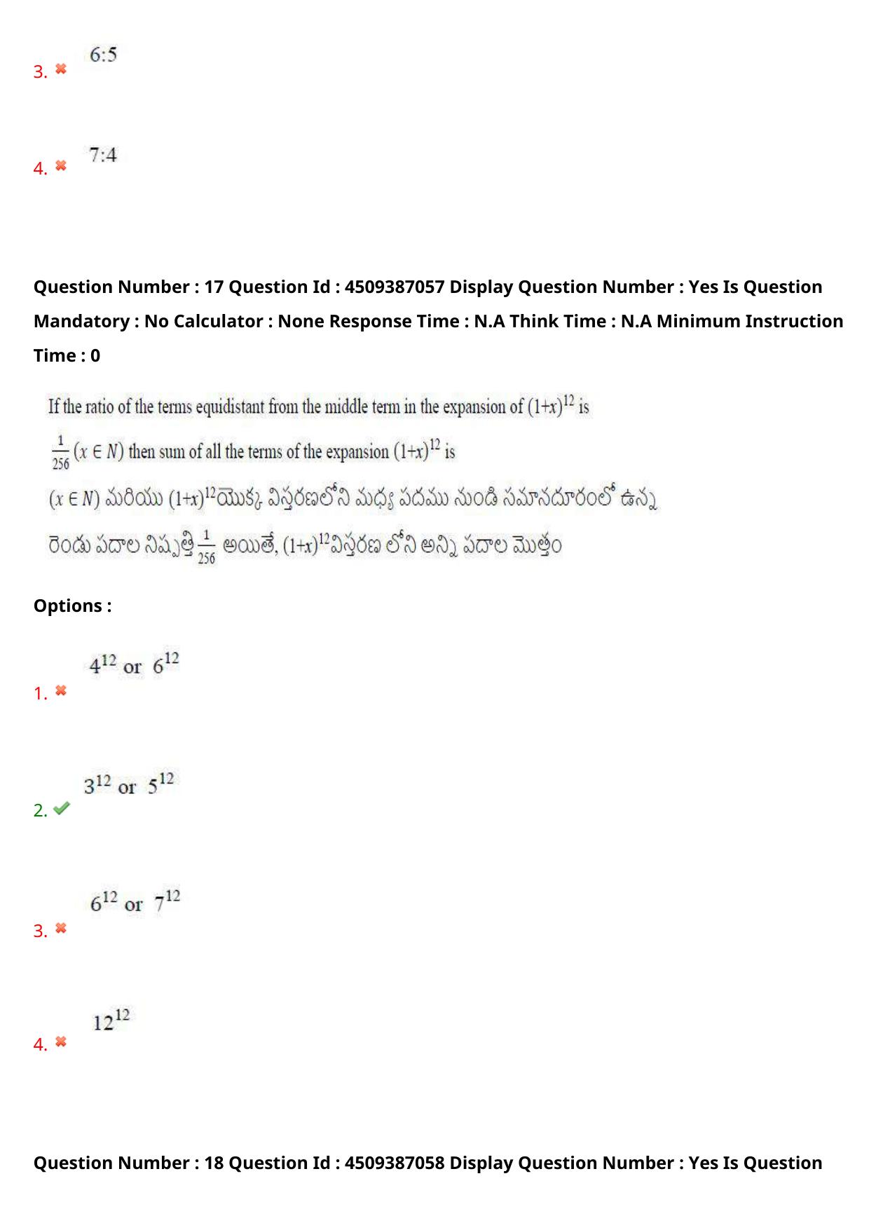 AP EAPCET 2024 - 21 May 2024 Afternoon - Master Engineering Question Paper With Preliminary Keys - Page 14