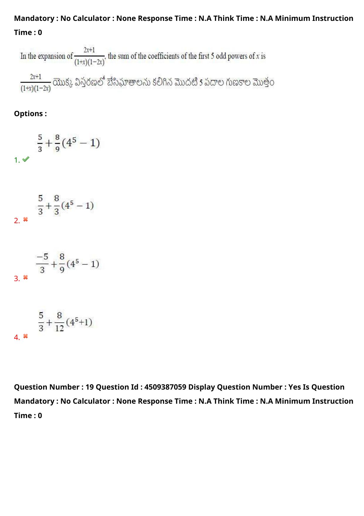 AP EAPCET 2024 - 21 May 2024 Afternoon - Master Engineering Question Paper With Preliminary Keys - Page 15