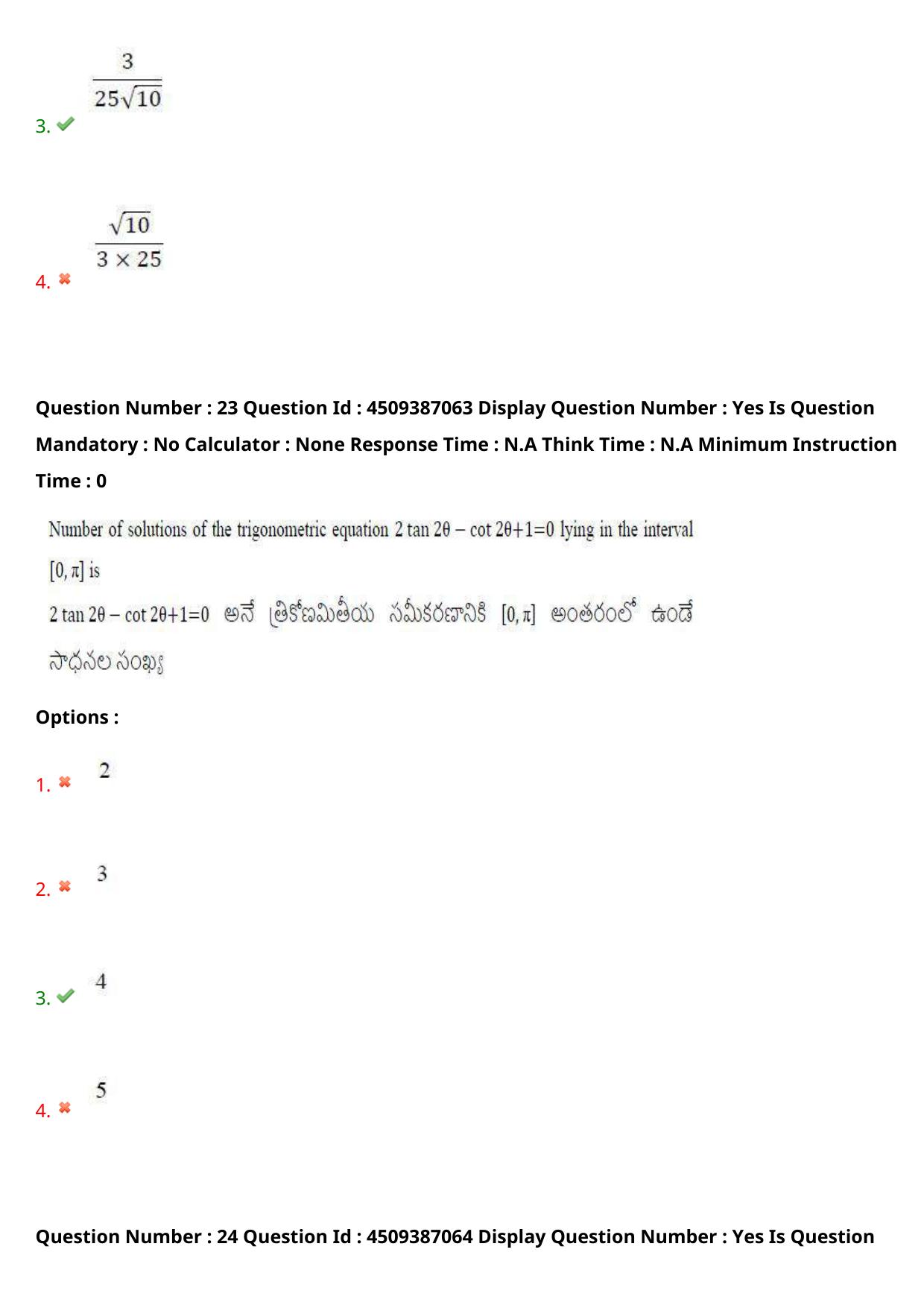 AP EAPCET 2024 - 21 May 2024 Afternoon - Master Engineering Question Paper With Preliminary Keys - Page 19