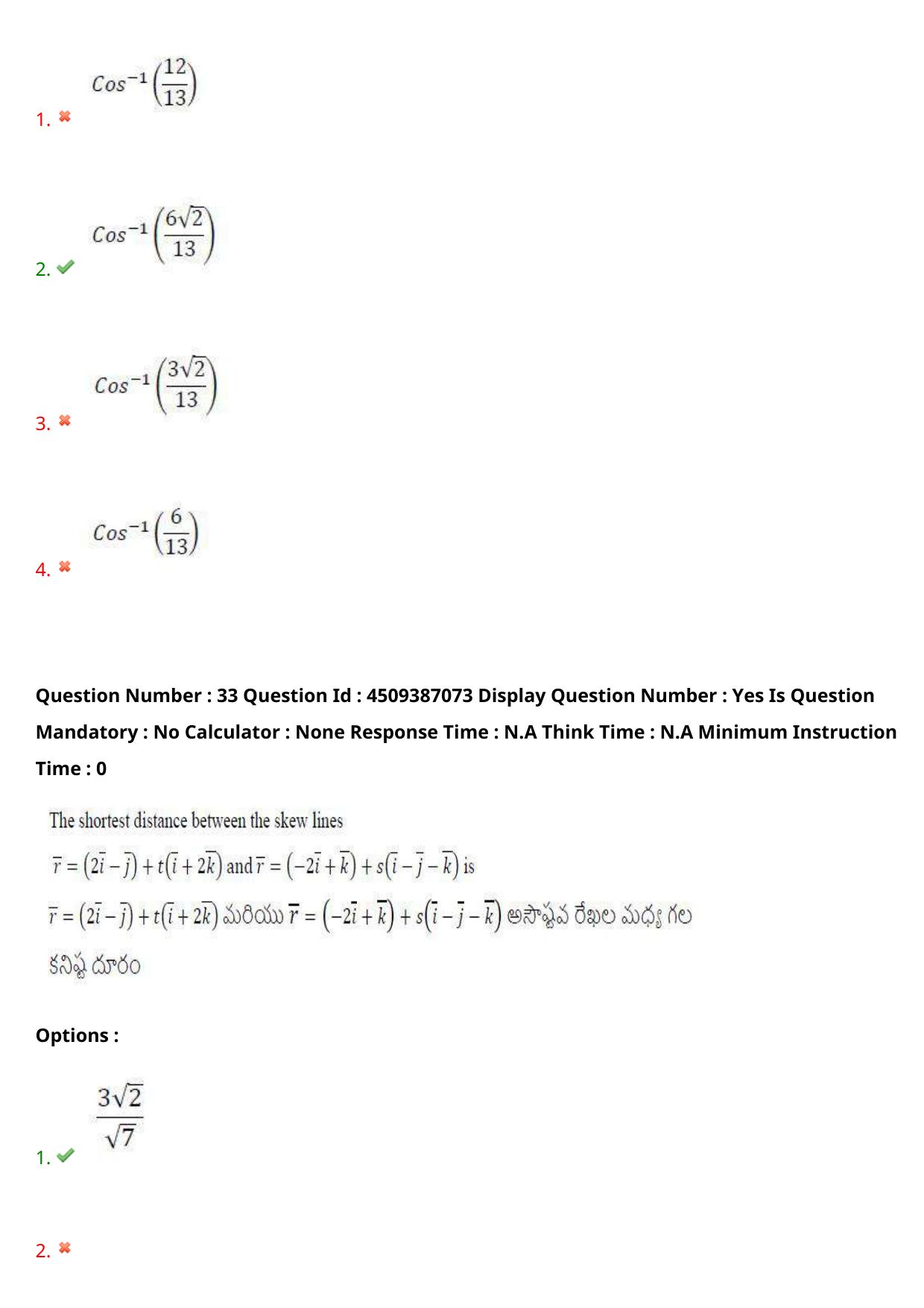 AP EAPCET 2024 - 21 May 2024 Afternoon - Master Engineering Question Paper With Preliminary Keys - Page 26