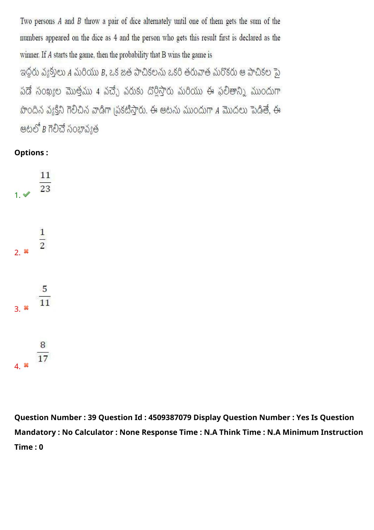 AP EAPCET 2024 - 21 May 2024 Afternoon - Master Engineering Question Paper With Preliminary Keys - Page 31