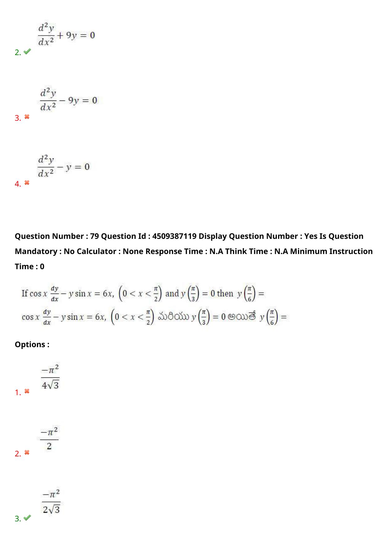 AP EAPCET 2024 - 21 May 2024 Afternoon - Master Engineering Question Paper With Preliminary Keys - Page 61