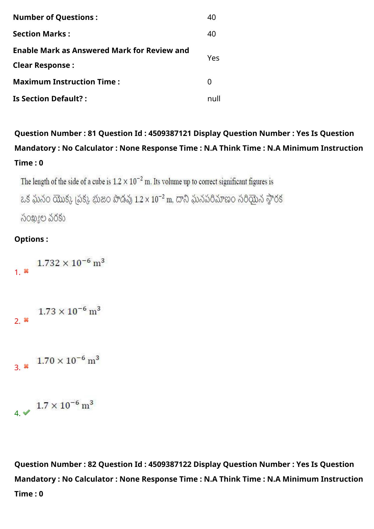 AP EAPCET 2024 - 21 May 2024 Afternoon - Master Engineering Question Paper With Preliminary Keys - Page 63