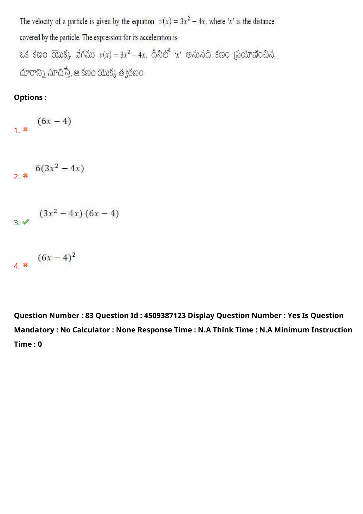 AP EAPCET 2024 - 21 May 2024 Afternoon - Master Engineering Question Paper With Preliminary Keys - Page 64