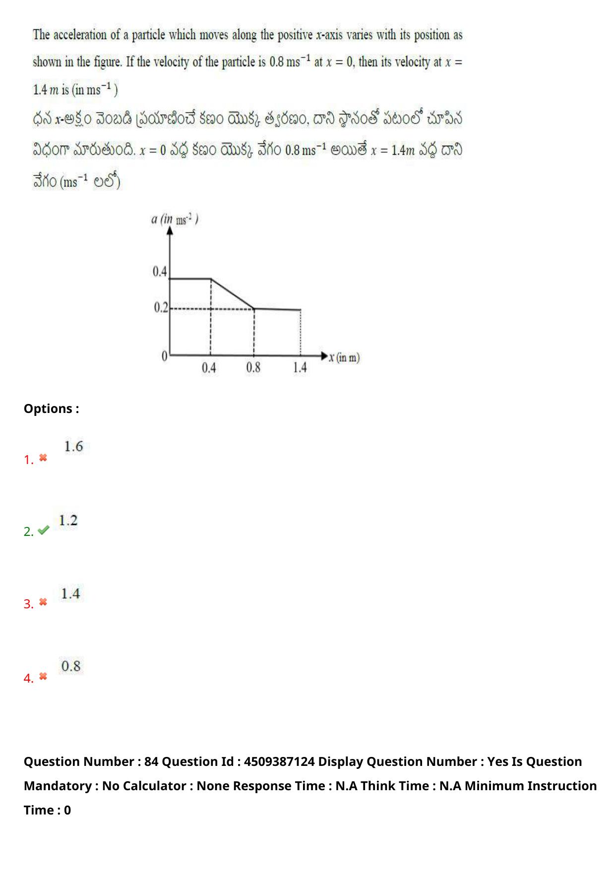 AP EAPCET 2024 - 21 May 2024 Afternoon - Master Engineering Question Paper With Preliminary Keys - Page 65