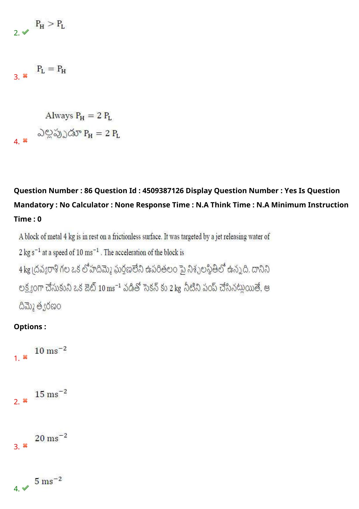 AP EAPCET 2024 - 21 May 2024 Afternoon - Master Engineering Question Paper With Preliminary Keys - Page 67