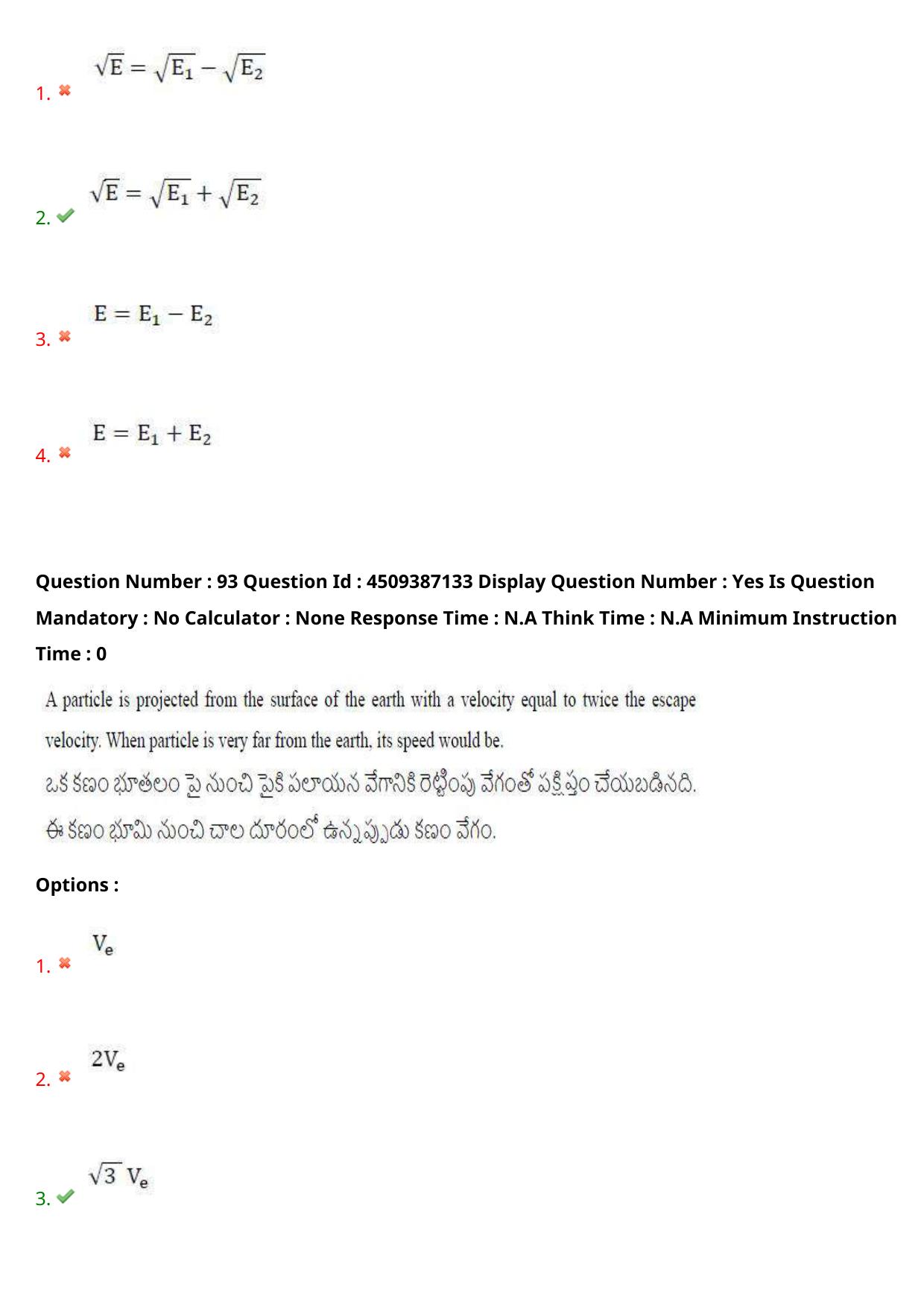 AP EAPCET 2024 - 21 May 2024 Afternoon - Master Engineering Question Paper With Preliminary Keys - Page 73