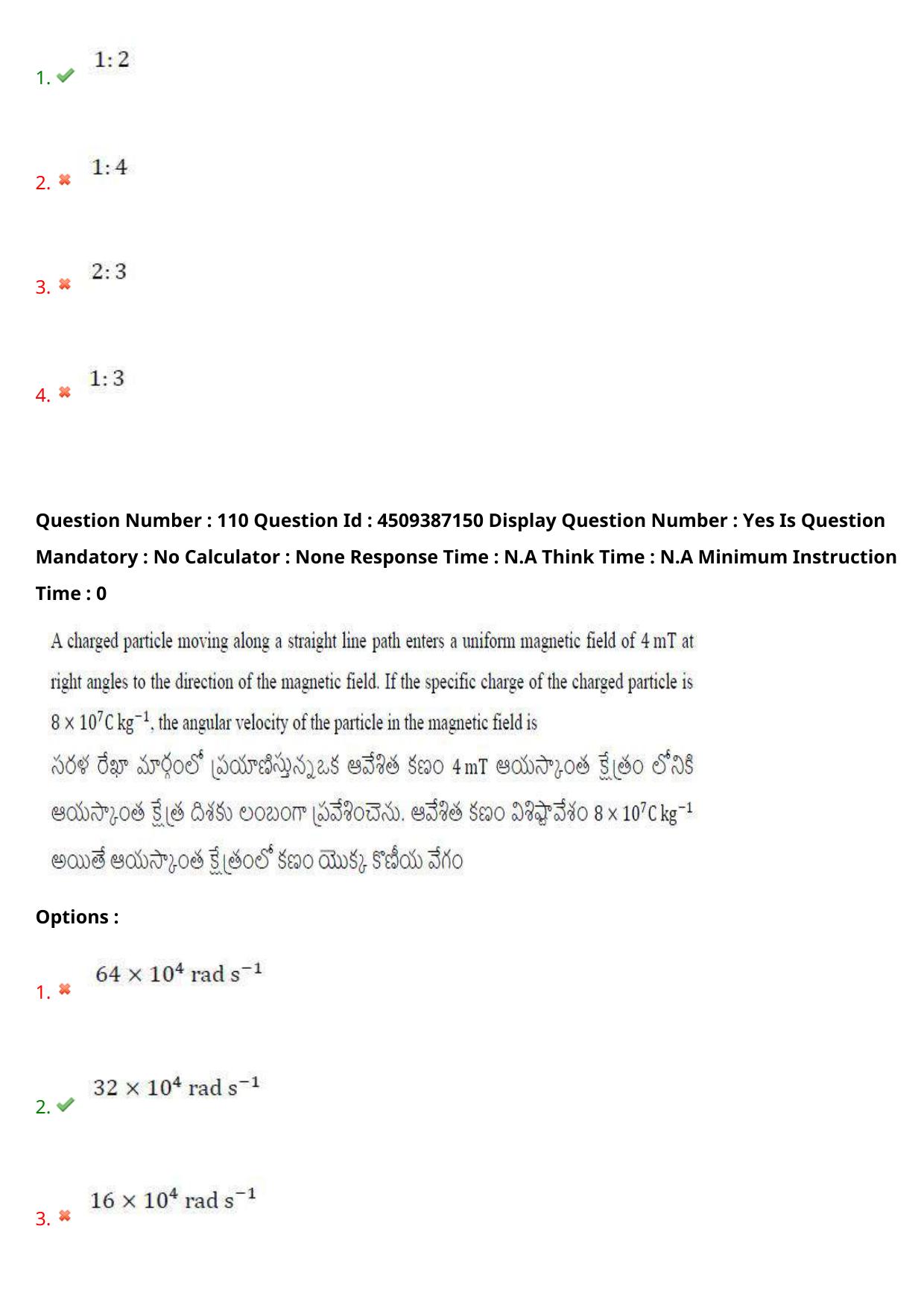 AP EAPCET 2024 - 21 May 2024 Afternoon - Master Engineering Question Paper With Preliminary Keys - Page 87