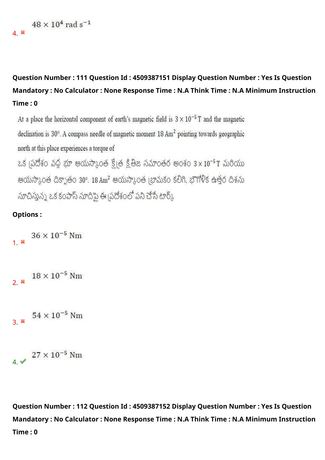 AP EAPCET 2024 - 21 May 2024 Afternoon - Master Engineering Question Paper With Preliminary Keys - Page 88