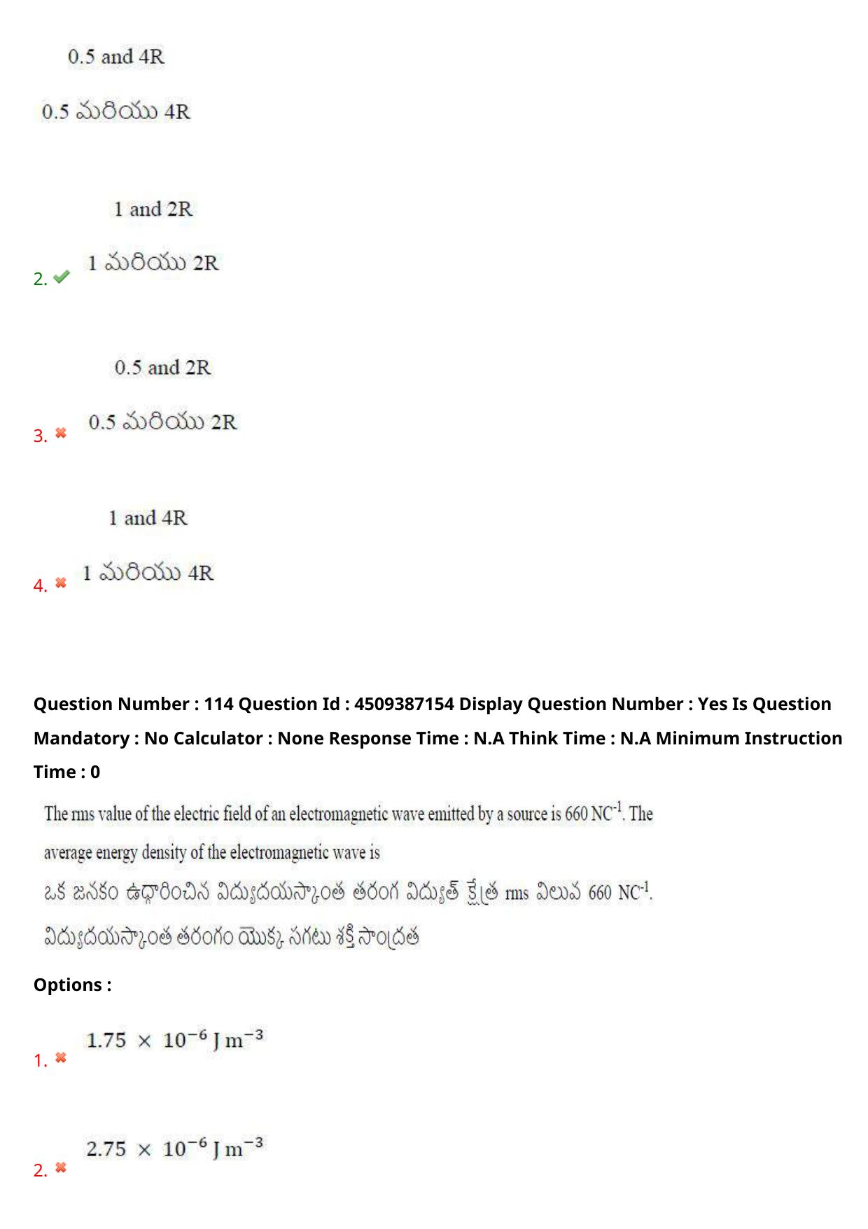 AP EAPCET 2024 - 21 May 2024 Afternoon - Master Engineering Question Paper With Preliminary Keys - Page 90