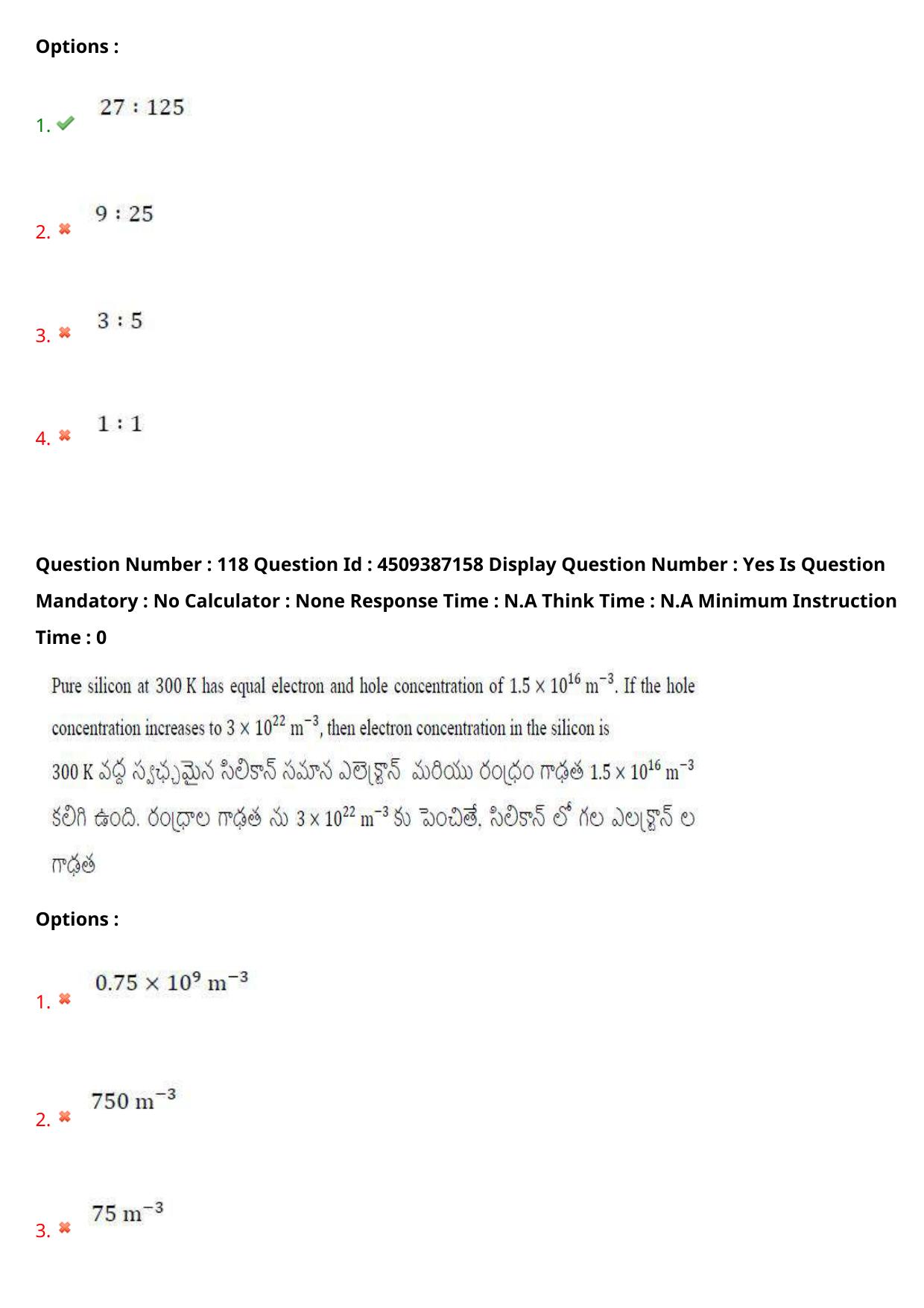 AP EAPCET 2024 - 21 May 2024 Afternoon - Master Engineering Question Paper With Preliminary Keys - Page 93