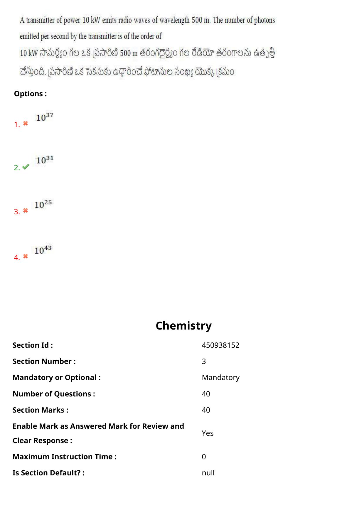 AP EAPCET 2024 - 21 May 2024 Afternoon - Master Engineering Question Paper With Preliminary Keys - Page 95