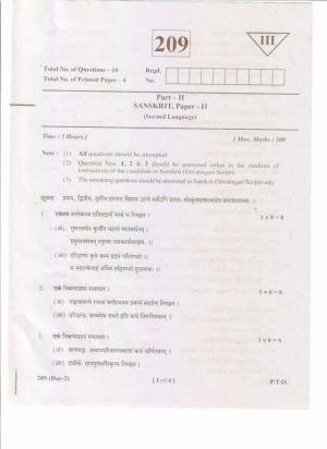 AP Inter 2nd Year Sanskrit-II May-2019-General Question Paper ...