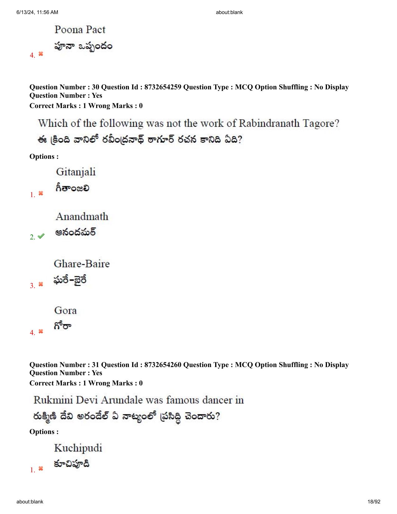 AP EDCET 2024 Biological Science Question Paper with Answer Key (English) - Page 18