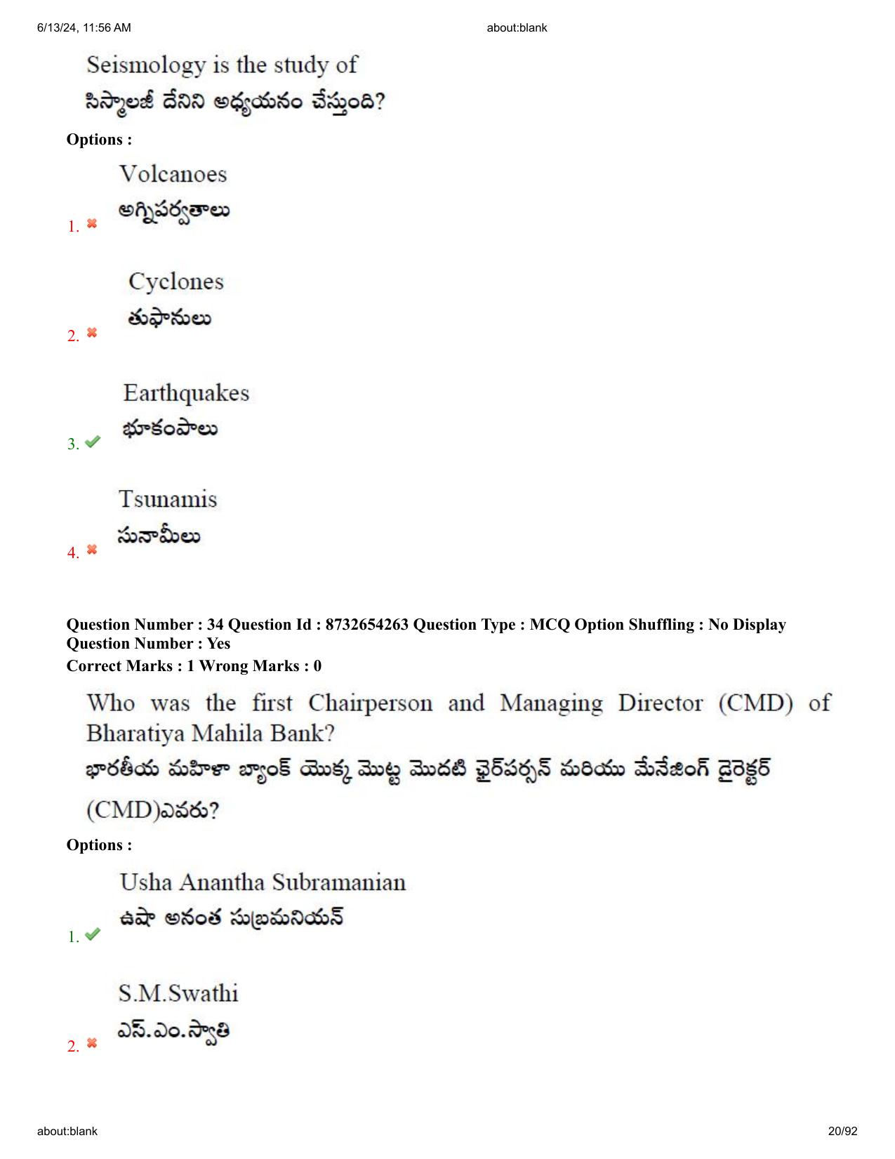 AP EDCET 2024 Biological Science Question Paper with Answer Key (English) - Page 20