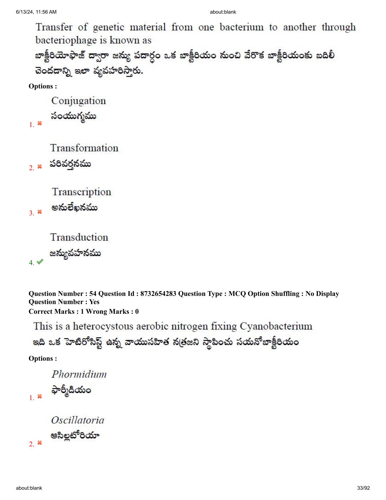 AP EDCET 2024 Biological Science Question Paper with Answer Key (English) - Page 33