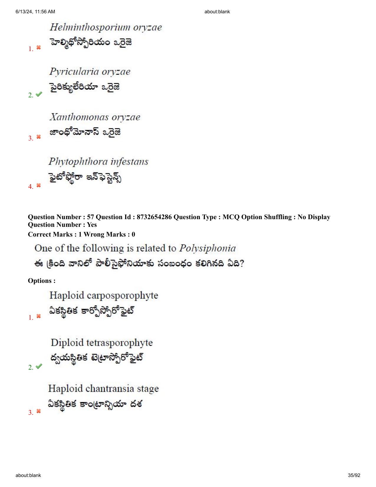 AP EDCET 2024 Biological Science Question Paper with Answer Key (English) - Page 35