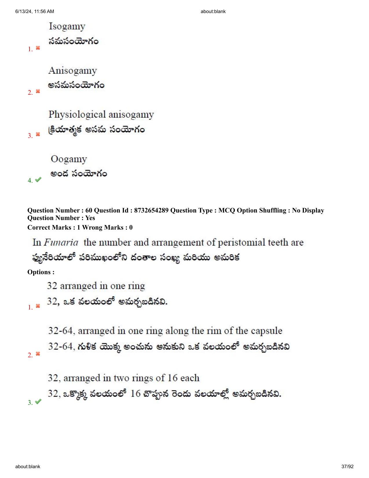 AP EDCET 2024 Biological Science Question Paper with Answer Key (English) - Page 37