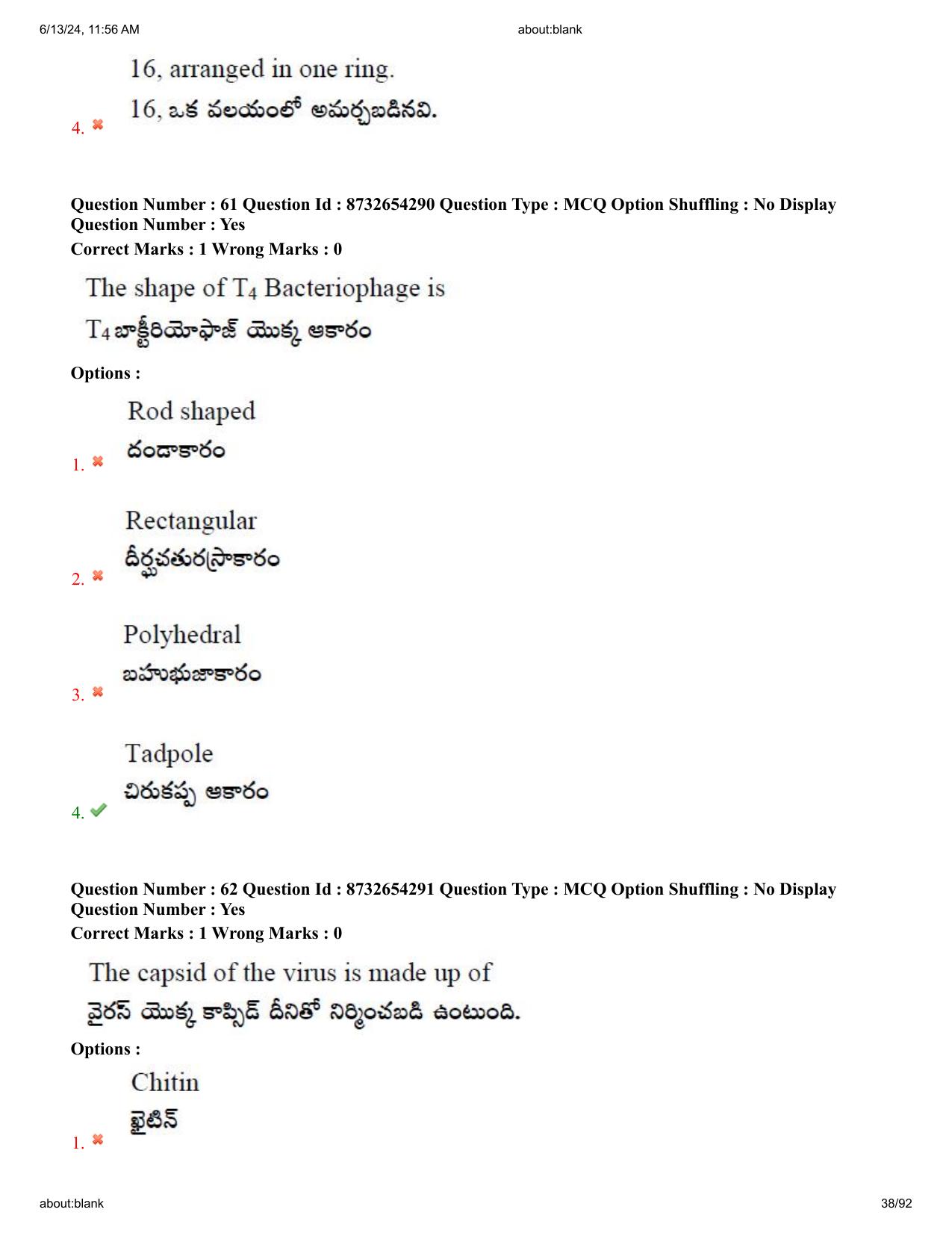 AP EDCET 2024 Biological Science Question Paper with Answer Key (English) - Page 38