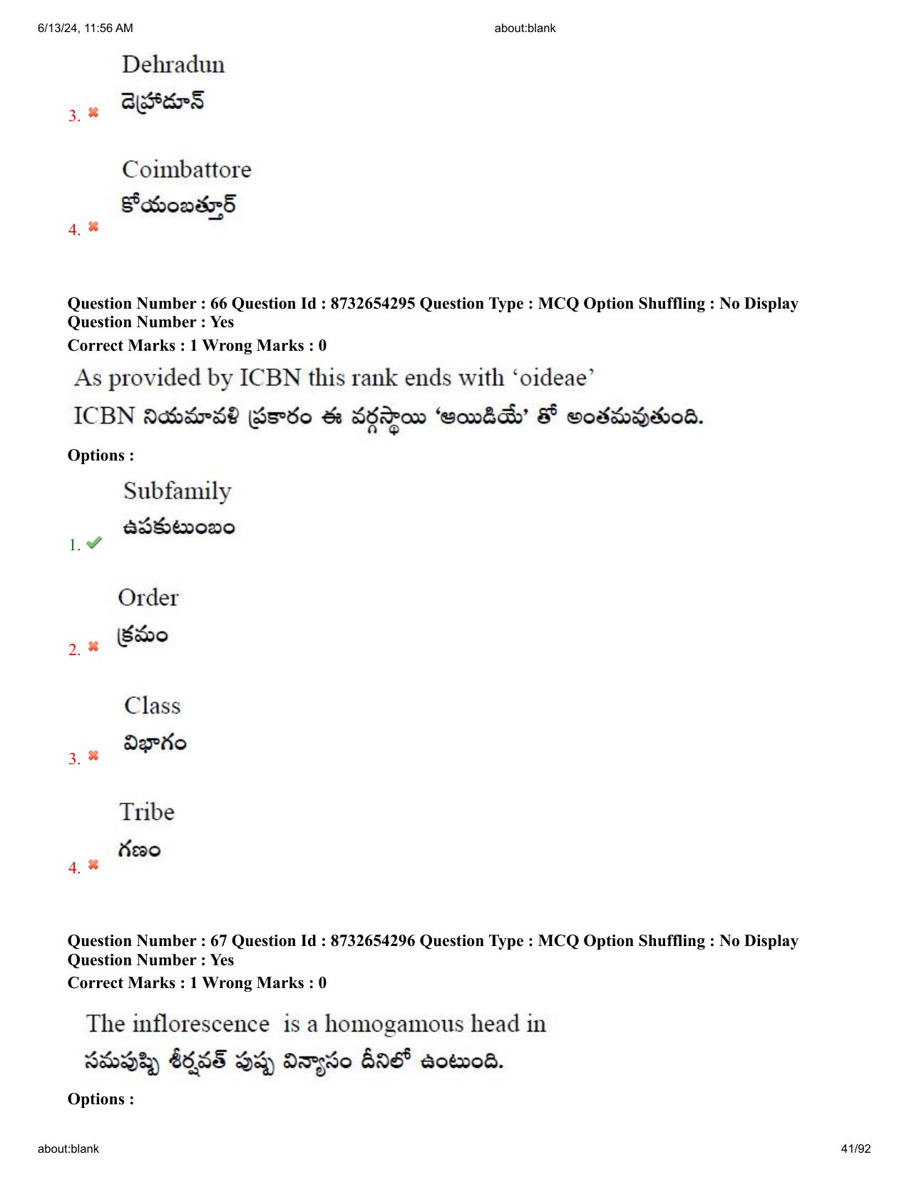 AP EDCET 2024 Biological Science Question Paper with Answer Key (English) - Page 41