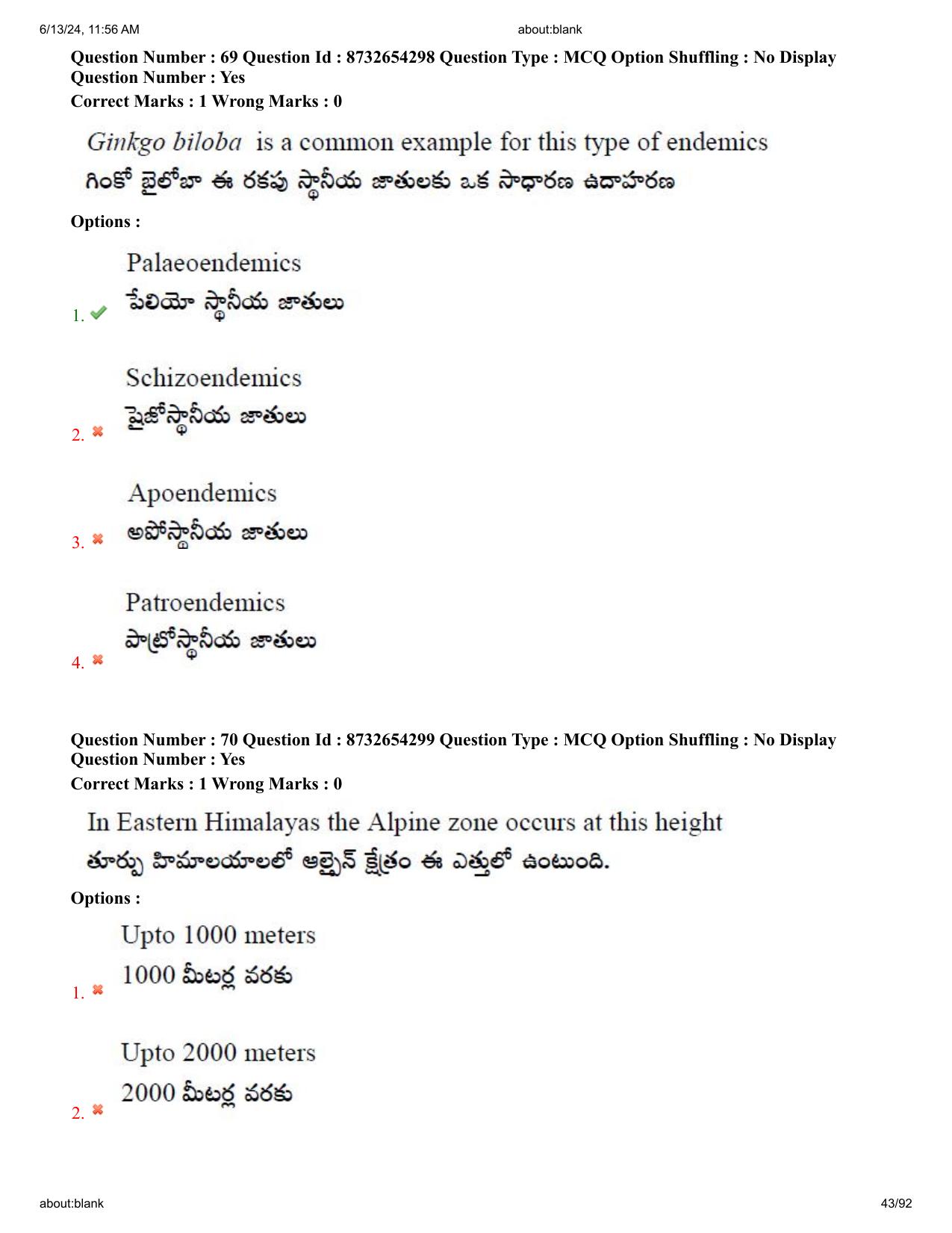 AP EDCET 2024 Biological Science Question Paper with Answer Key (English) - Page 43