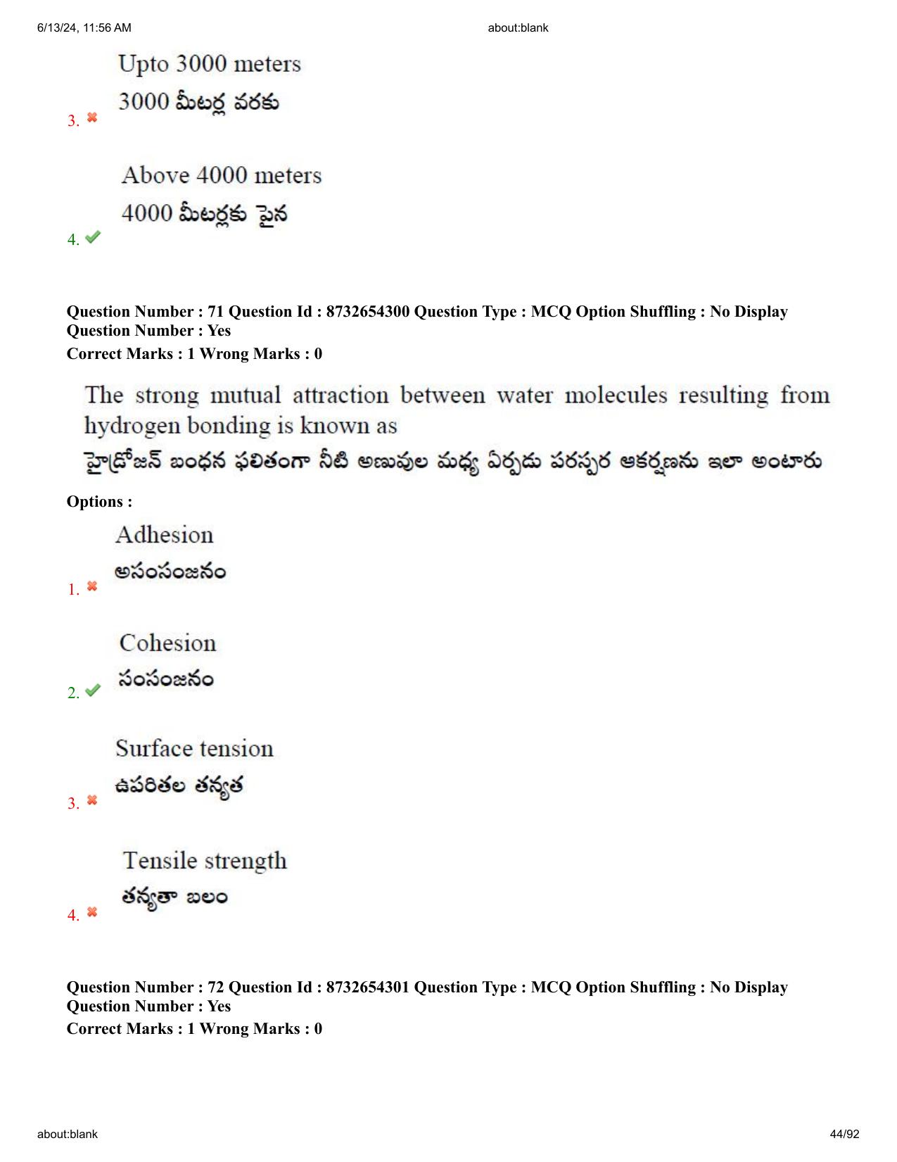 AP EDCET 2024 Biological Science Question Paper with Answer Key (English) - Page 44