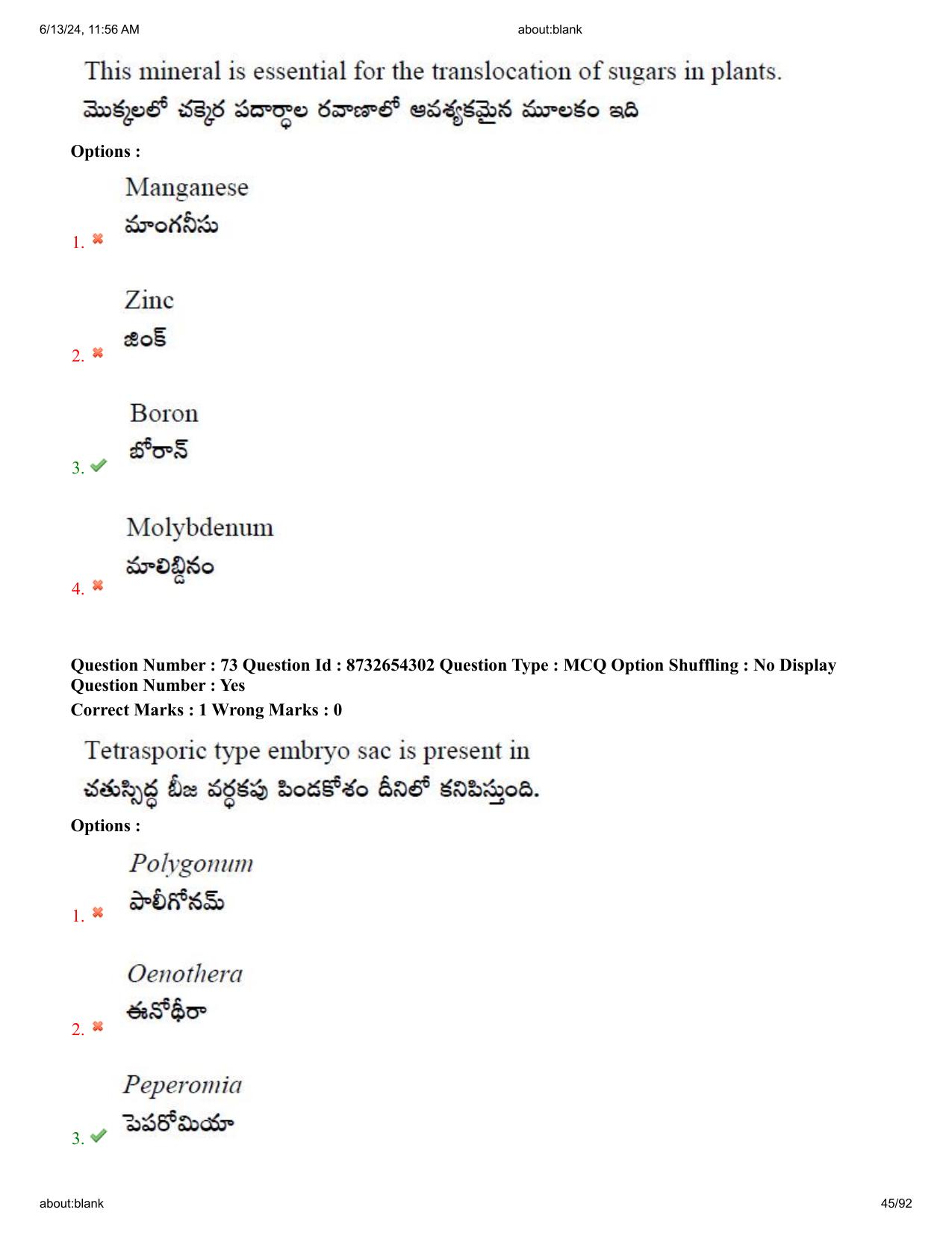 AP EDCET 2024 Biological Science Question Paper with Answer Key (English) - Page 45