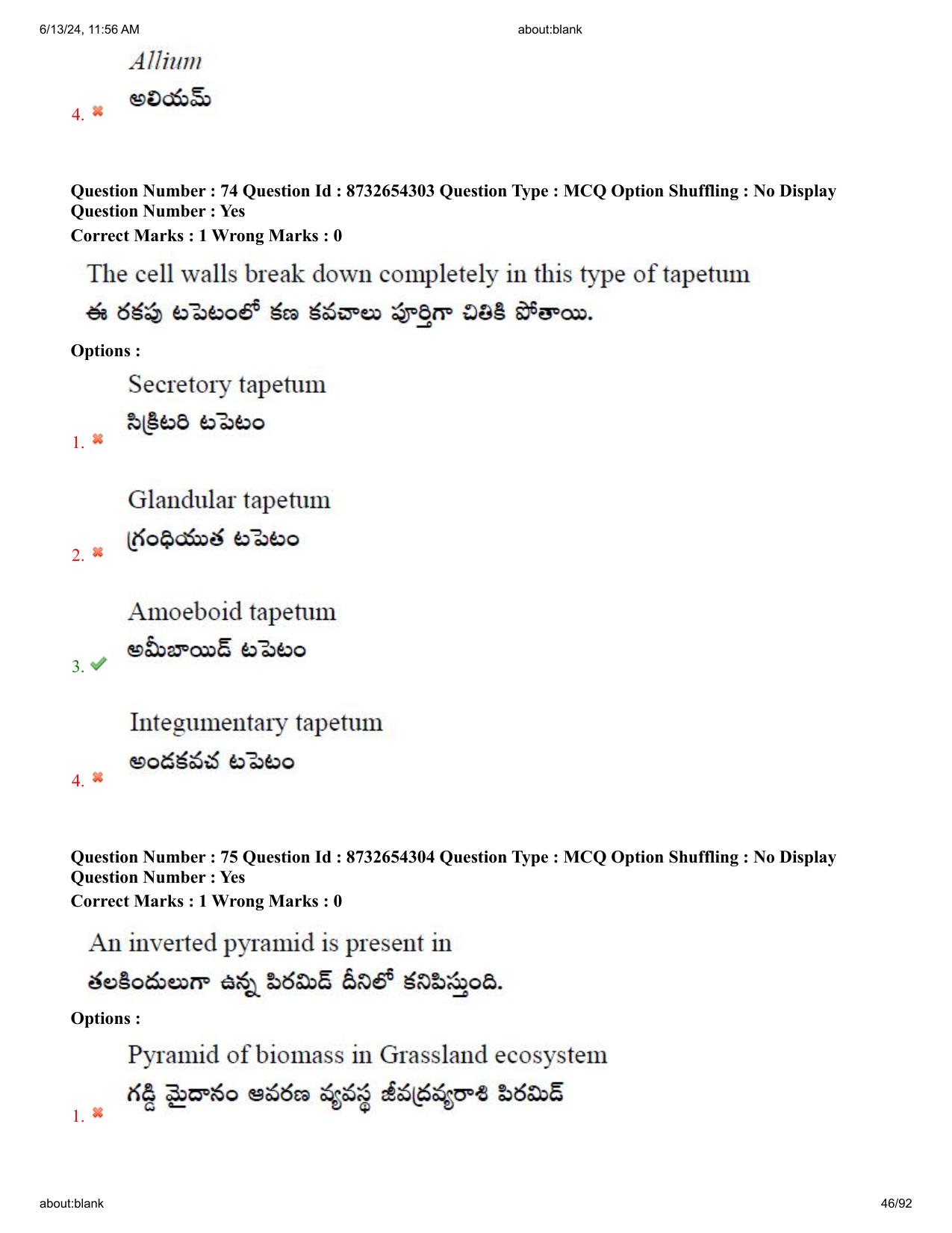 AP EDCET 2024 Biological Science Question Paper with Answer Key (English) - Page 46