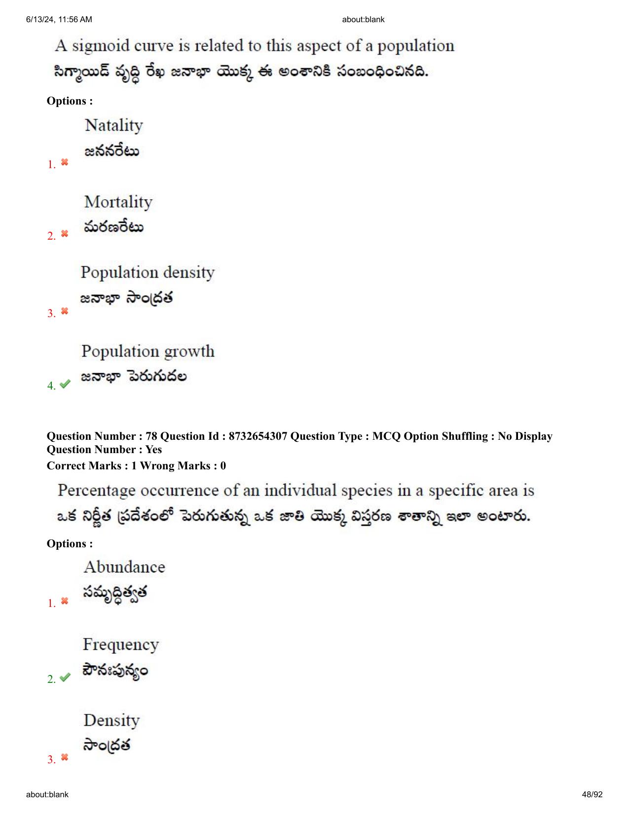 AP EDCET 2024 Biological Science Question Paper with Answer Key (English) - Page 48