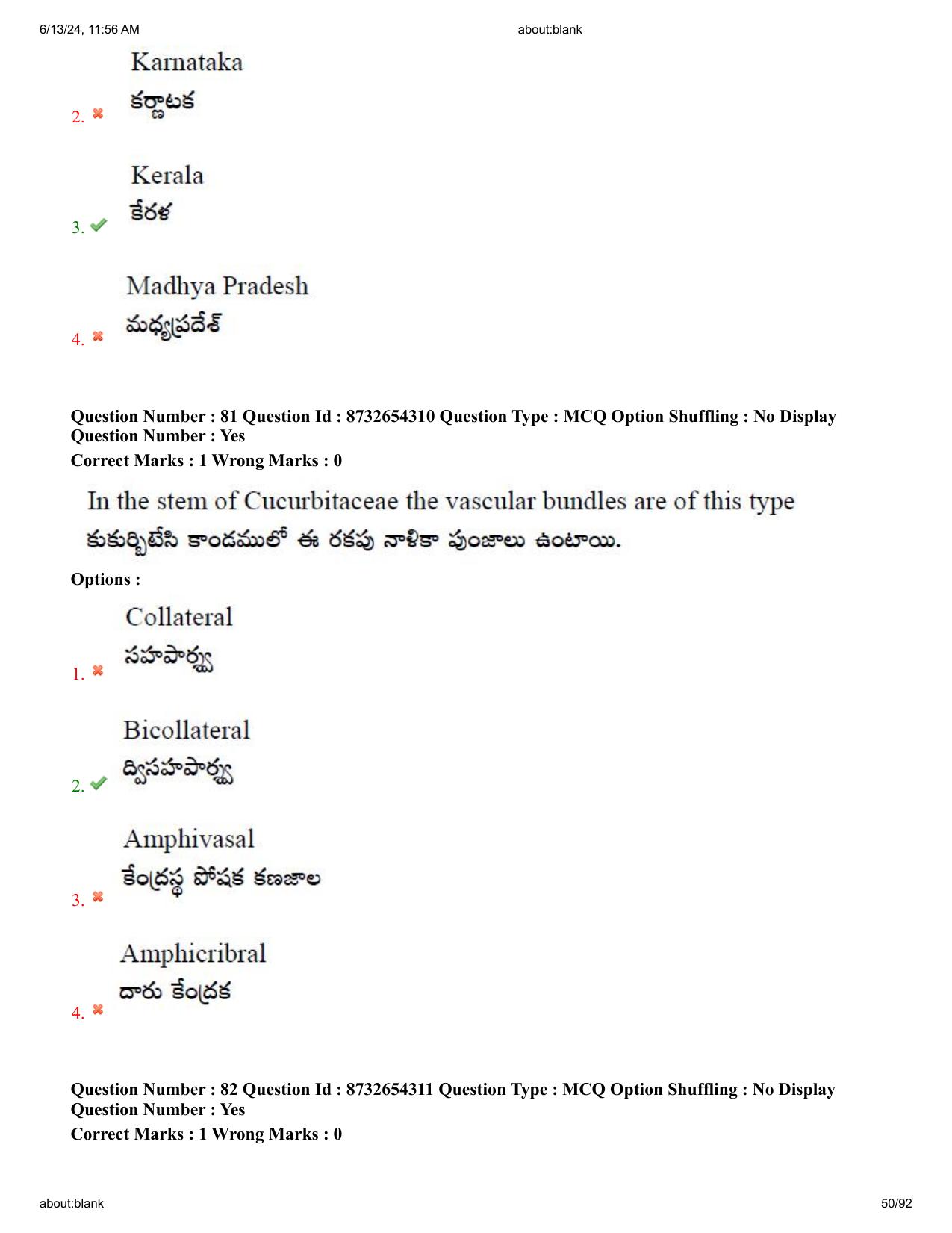 AP EDCET 2024 Biological Science Question Paper with Answer Key (English) - Page 50