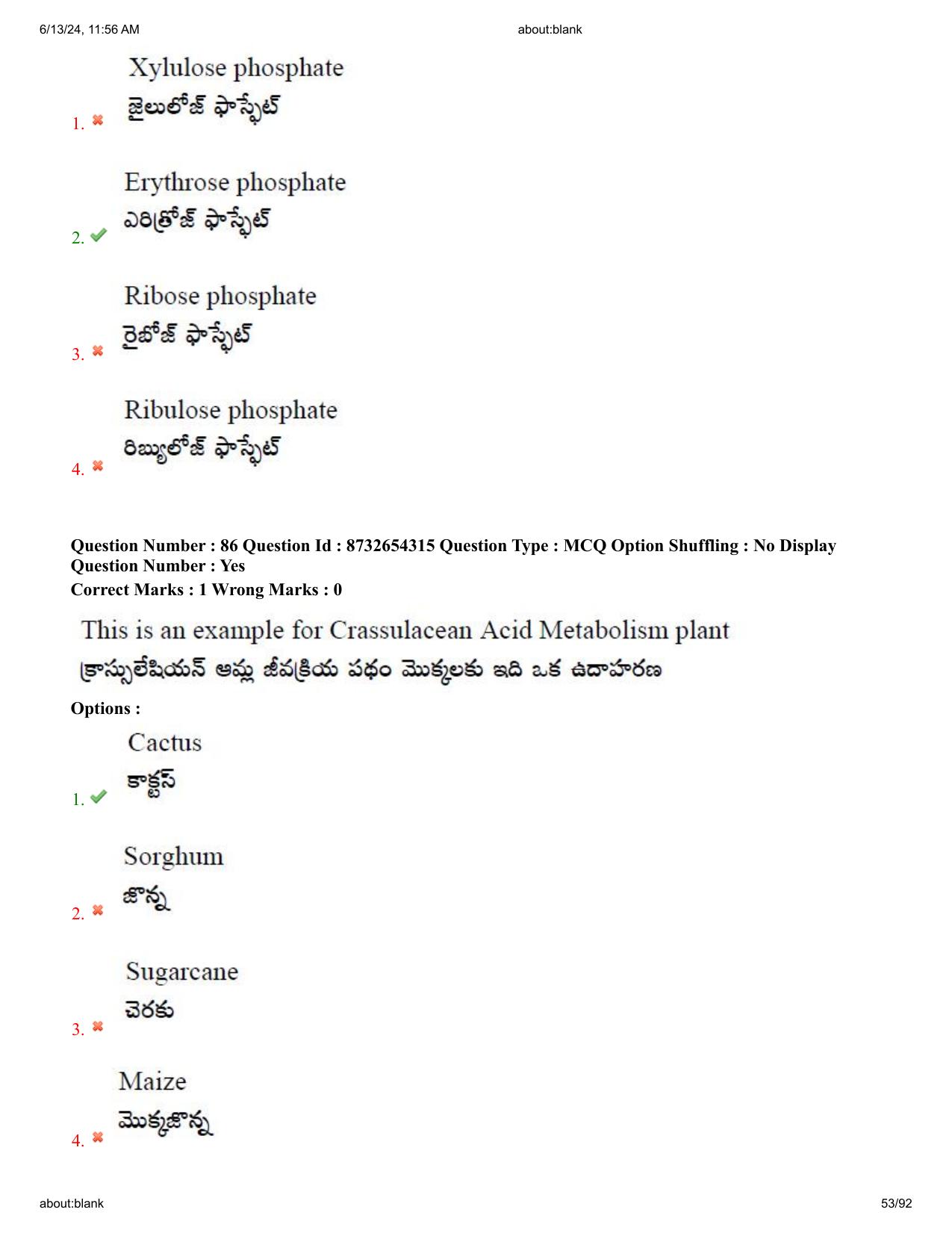 AP EDCET 2024 Biological Science Question Paper with Answer Key (English) - Page 53