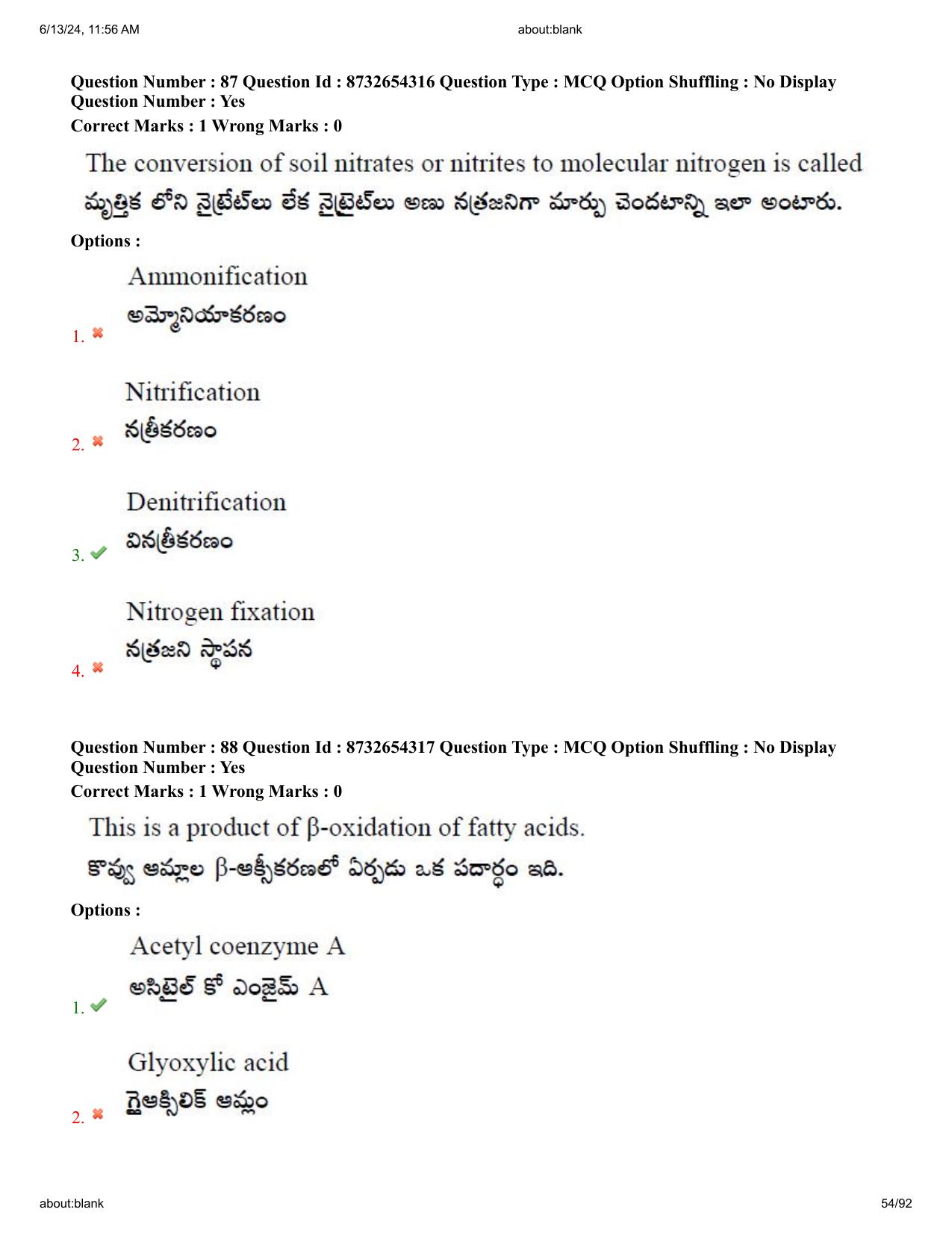 AP EDCET 2024 Biological Science Question Paper with Answer Key (English) - Page 54