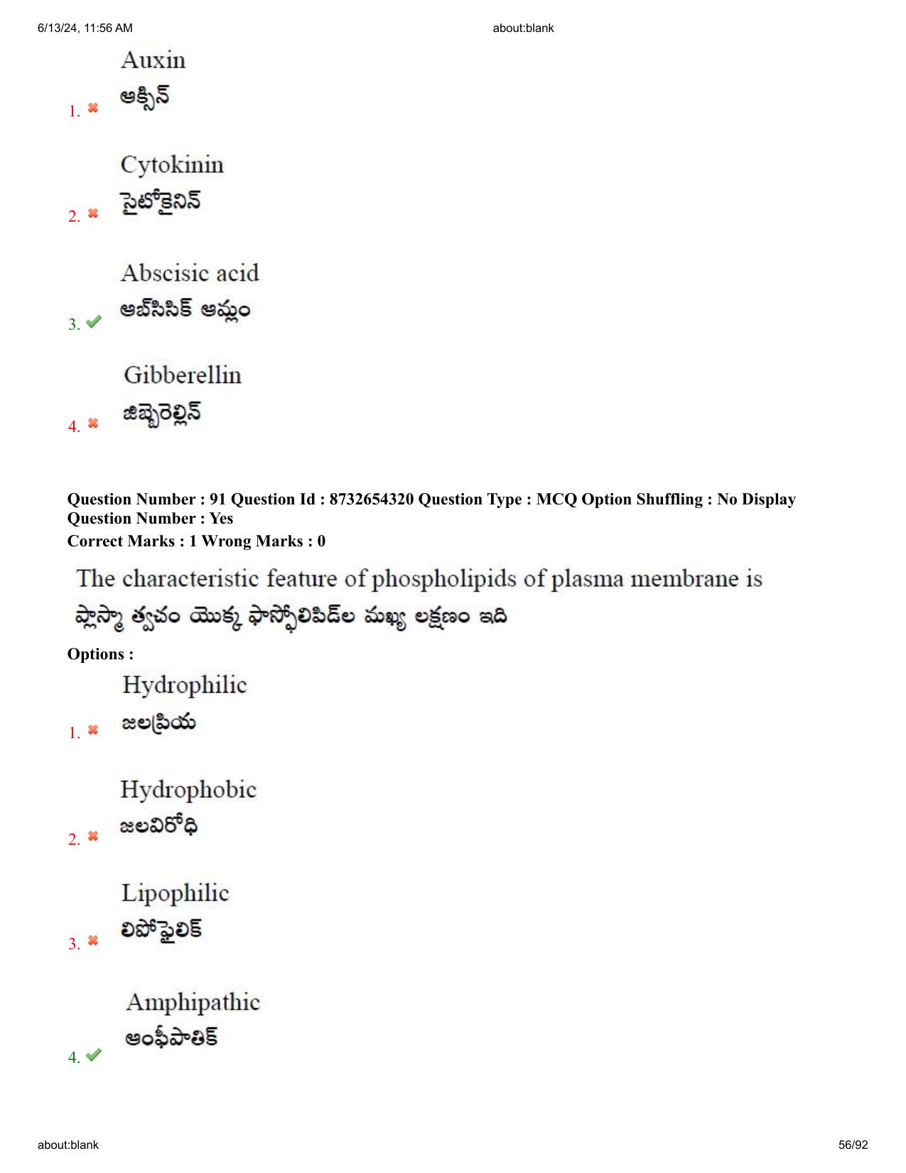 AP EDCET 2024 Biological Science Question Paper with Answer Key (English) - Page 56