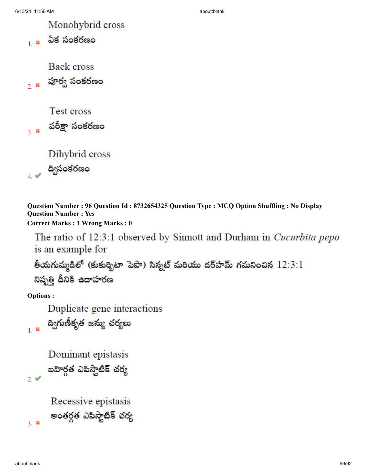 AP EDCET 2024 Biological Science Question Paper with Answer Key (English) - Page 59