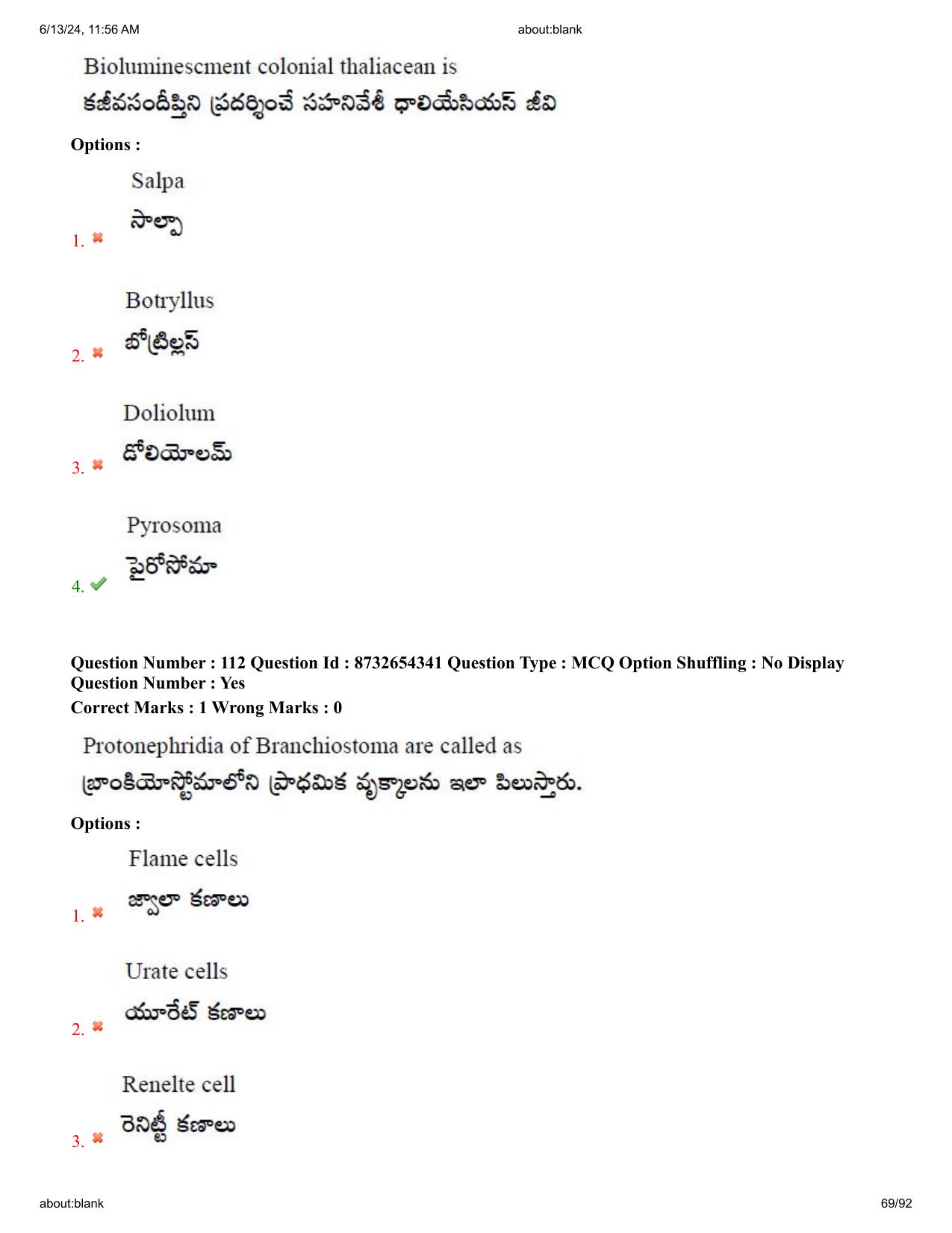 AP EDCET 2024 Biological Science Question Paper with Answer Key (English) - Page 69