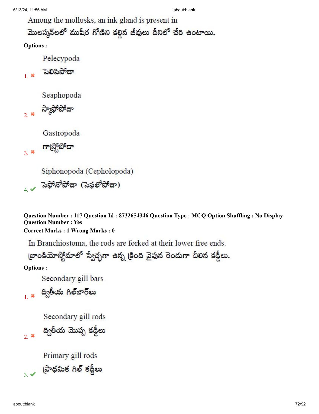 AP EDCET 2024 Biological Science Question Paper with Answer Key (English) - Page 72