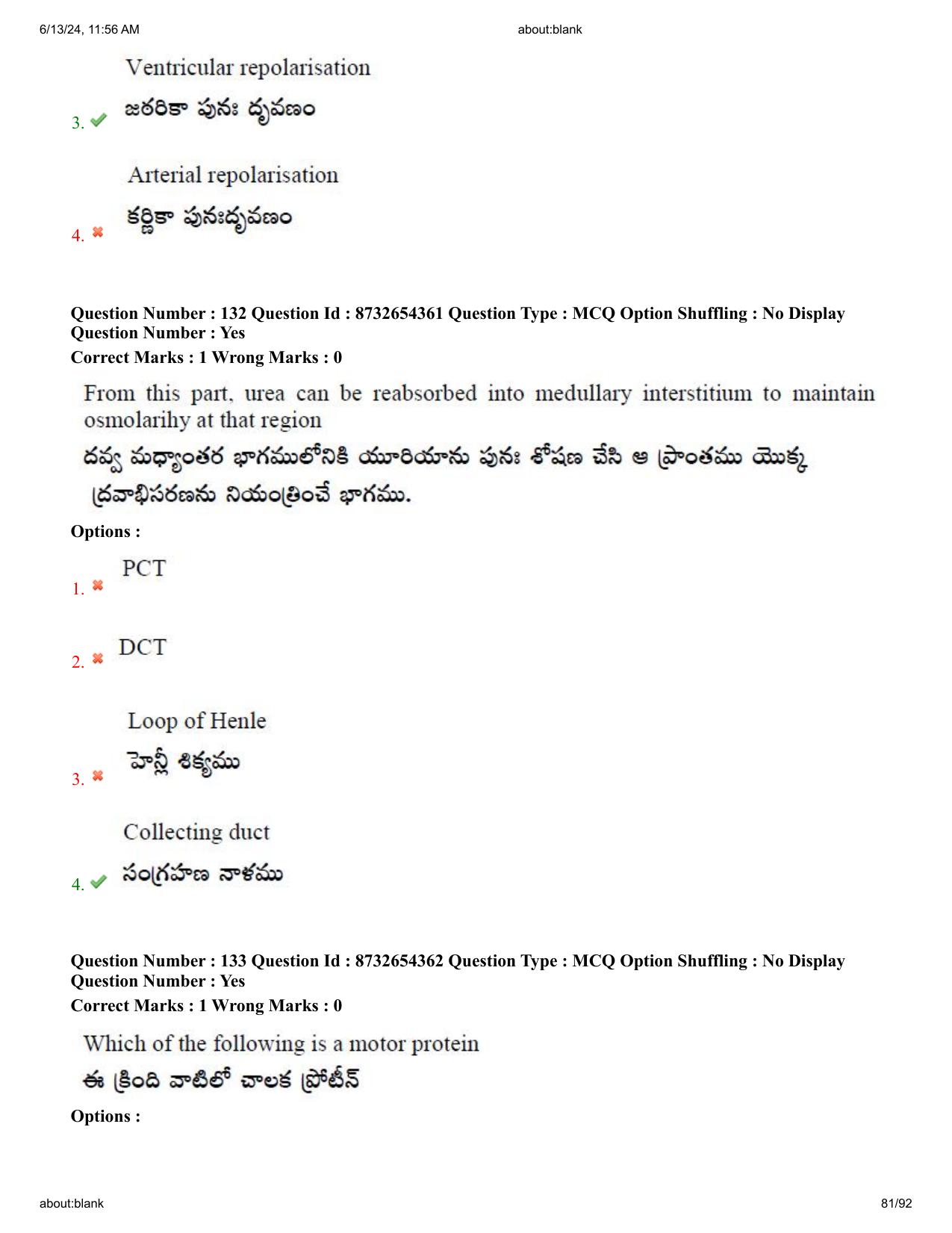 AP EDCET 2024 Biological Science Question Paper with Answer Key (English) - Page 81