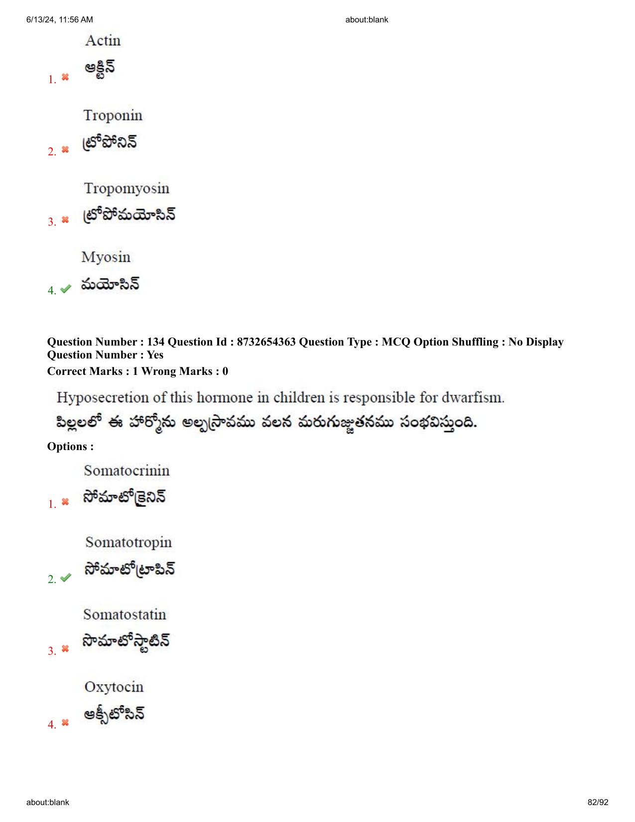 AP EDCET 2024 Biological Science Question Paper with Answer Key (English) - Page 82