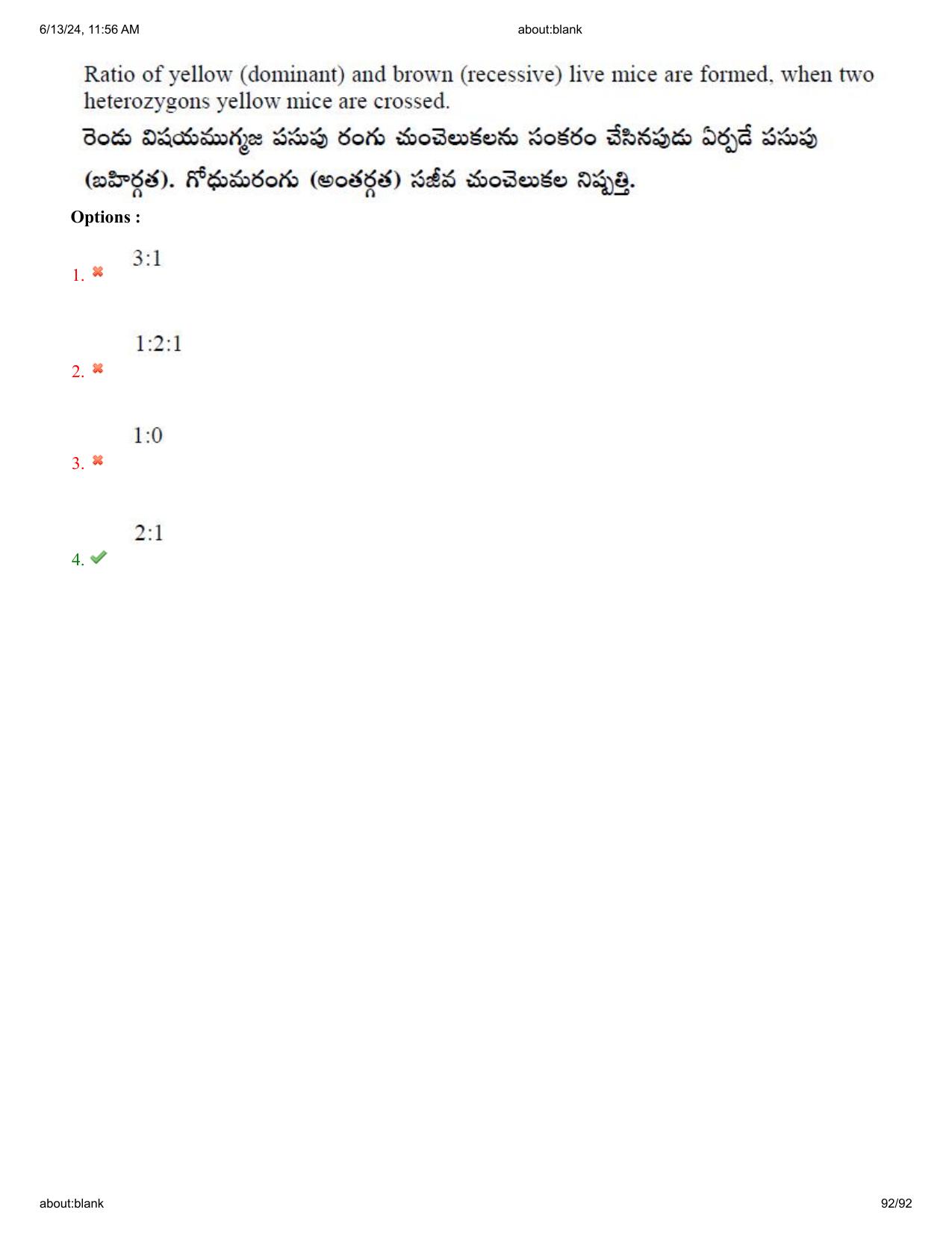 AP EDCET 2024 Biological Science Question Paper with Answer Key (English) - Page 92