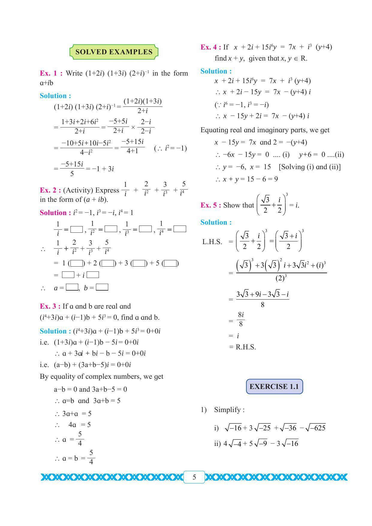 Maharashtra Board Class 11 Maths Textbook - Page 15