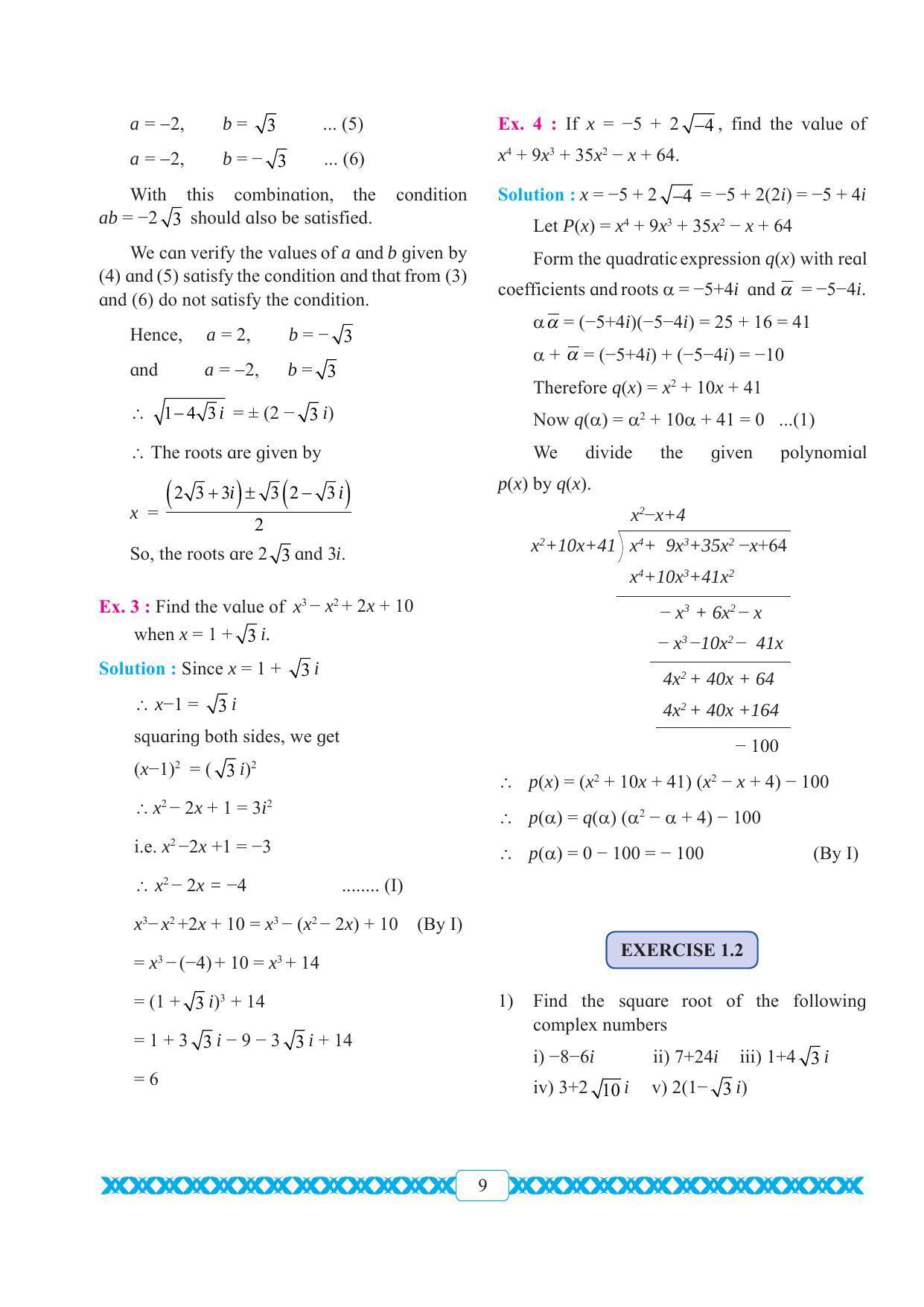 Maharashtra Board Class 11 Maths Textbook - Page 19