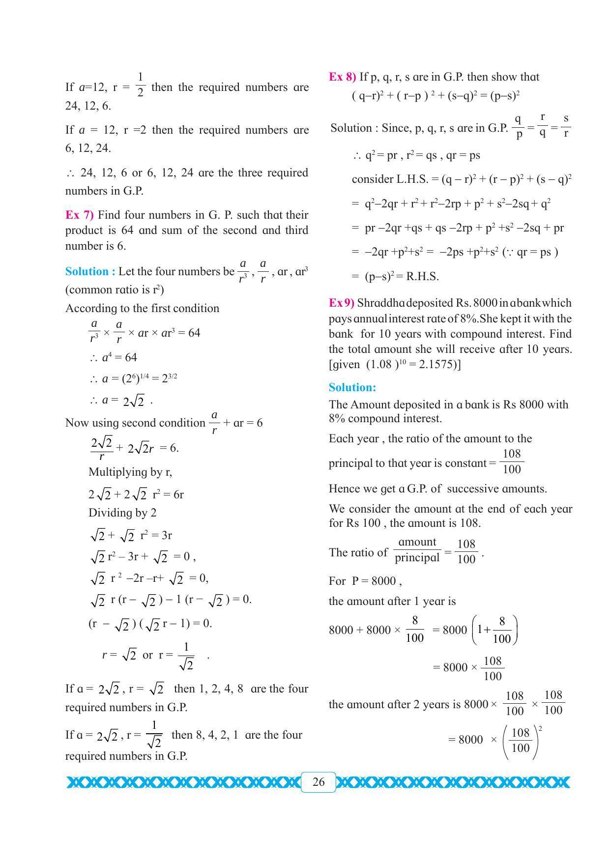 Maharashtra Board Class 11 Maths Textbook - Page 36